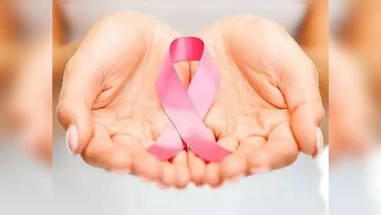 Breast Cancer Awareness ६ प्रमुख कारणांमुळे वाढतो ब्रेस्ट कॅन्सरचा धोका, ही लक्षणे आढळल्यास व्हा सावध