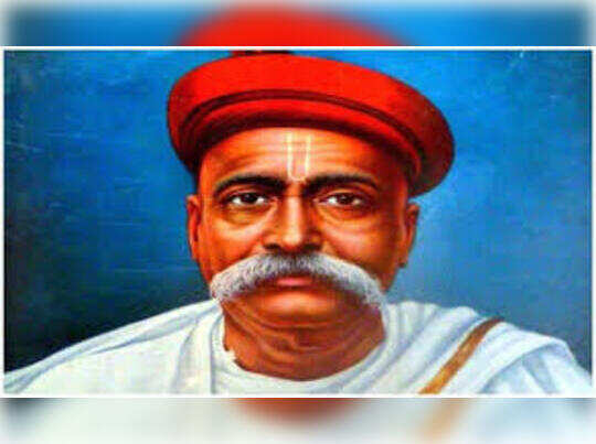 బాల గంగాధర్ తిలక్