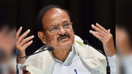 Venkaiah Naidu: 'जय भवानी, जय शिवाजी' घोषणा; व्यंकय्या नायडूंनी दिले 'हे' स्पष्टीकरण