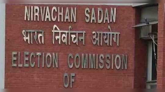 election commission : विधानसभा निवडणुकीत भाजपच्या आयटी सेलकडे सोशल मीडियाची जबाबदारी?; निवडणूक आयागोवर आरोप