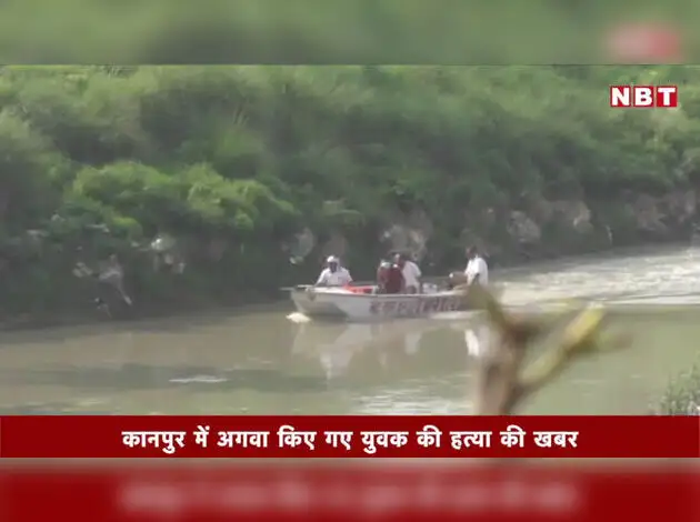 दोस्तों ने ही ली थी कानपुर के टेक्निशन संजीत यादव की जान