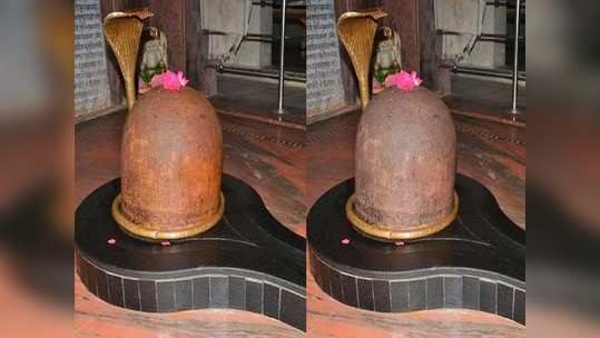 Colourful Shivling in India रोज रंग बदलणाऱ्या शिवलिंगाची 'ही' रहस्ये माहित्येत? विज्ञानही शरण