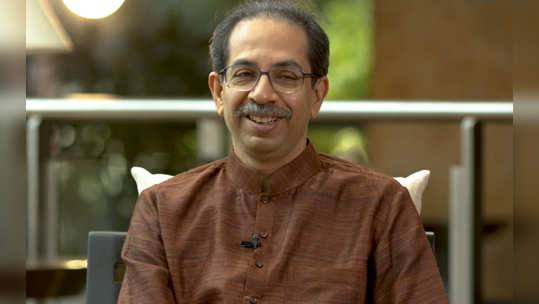 Uddhav Thackeray: ...म्हणून माझ्या चेहऱ्यावर तणाव दिसत नाही: उद्धव ठाकरे