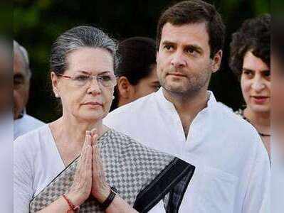 सोनिया गांधी-राहुल गांधी (फाइल फोटो) सोनिया गांधी-राहुल गांधी (फाइल फोटो)