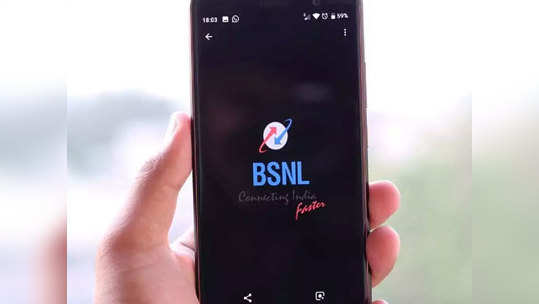 BSNLचा जबरदस्त प्लान, रोज 5GB पर्यंत डेटा आणि फ्री कॉलिंग