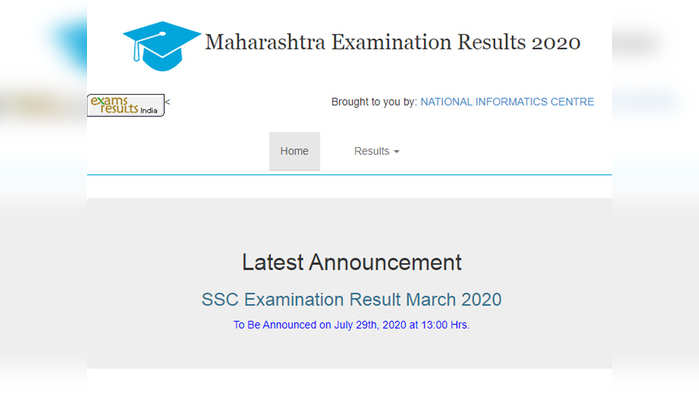 SSC Result 2020 Live Updates: दहावीचा निकाल जाहीर