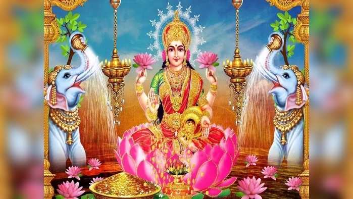 Laxmi Devi Friday Tips शुक्रवार टिप्स : वैभवलक्ष्मी पूजनात 'हे' ५ नियम पाळा; धनलाभ मिळवा