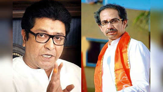 raj thackeray : राज्यातील ठाकरे सरकार फार काळ टिकणार नाही; राज ठाकरेंचं भाकीत