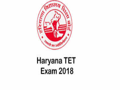 HTET 2020: स्थगित हुई हिमाचल प्रदेश शिक्षक पात्रता परीक्षा, जानिए डिटेल 