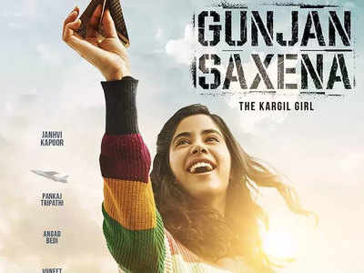 Gunjan Saxena The Kargil Girl Trailer Review: भारतीय वायुसेना की पहली महिला पायलट का संघर्ष और वीरगाथा 