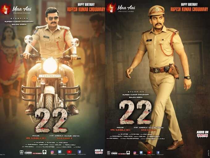 22 movie 22 movie