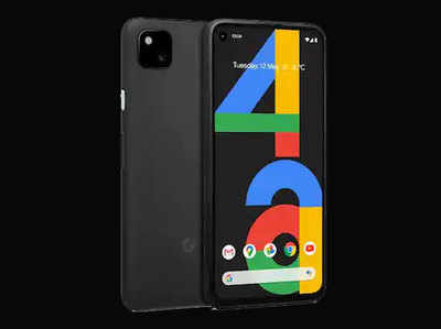 google pixel 4a price: Google का सस्ता फोन Pixel 4a ...