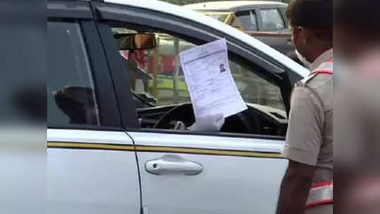 Bogus E-Pass: 'असे' मिळतात बोगस ई पास; मनसेनं केली पोलखोल