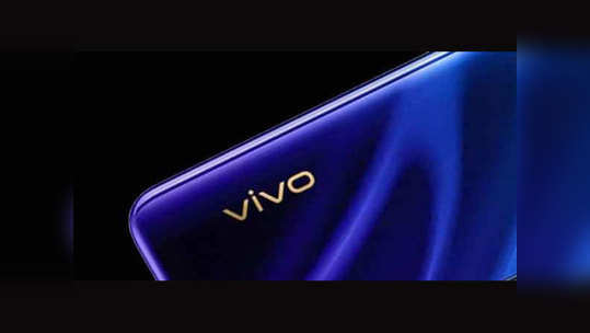 ड्यूल सेल्फी कॅमेऱ्याचा Vivo S7 लाँच, जाणून घ्या किंमत-फीचर्स