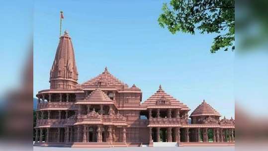 Ram Mandir Bhumi Pujan Full Program राम मंदिर: गणेश पूजनाने अनुष्ठांनाना सुरुवात; आता भूमिपूजनाकडे लक्ष