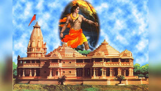 राम मंदिर भूमिपूजनचा मालेगावी उत्साह