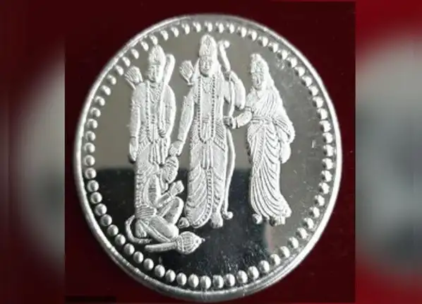 मेहमानों को दिया जाएगा चांदी का सिक्का 