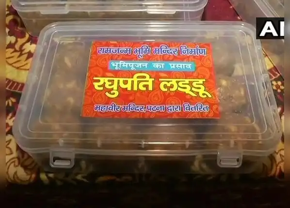 भक्तों को दिए जाएंगे रघुपति लड्डू