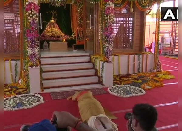 भगवान राम को पीएम मोदी का साष्टांग