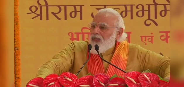 राम मंदिर अनंतकाल तक सबको साथ लेकर बढ़ने की प्रेरणा देगा, बोले पीएम मोदी राम मंदिर अनंतकाल तक सबको साथ लेकर बढ़ने की प्रेरणा देगा, बोले पीएम मोदी