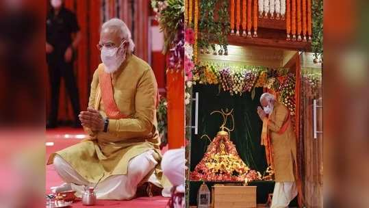 Ram Mandir अयोध्येत पोहोचल्यानंतर पंतप्रधान नरेंद्र मोदींनी बदलले उपरणे