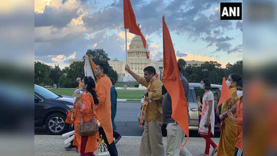 राम मंदिर भूमिपूजन: अमेरिकेत हिंदू बांधवांच्या आनंदाला उधाण