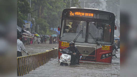 Mumbai Rains: सावधान! मुंबईवर अतिवृष्टीचे ढग; पुढचे २४ तास अतिधोक्याचे