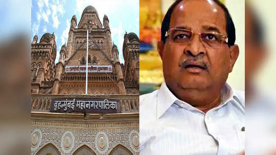 BMC: 'बीएमसीतील भ्रष्टाचाराच्या गाळात किती हात गुंतलेत त्याचा शोध घेण्याची गरज'