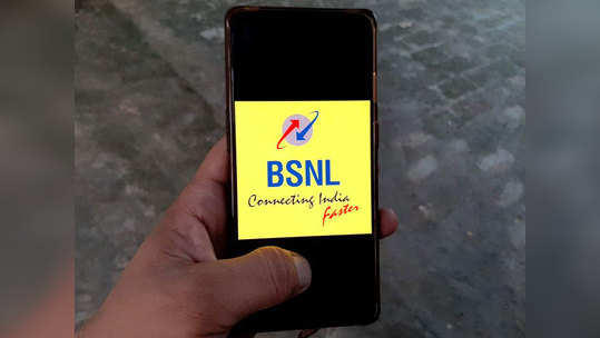 BSNLचा प्लान, फ्री कॉलसोबत 100Mbps स्पीड आणि 425GB डेटा