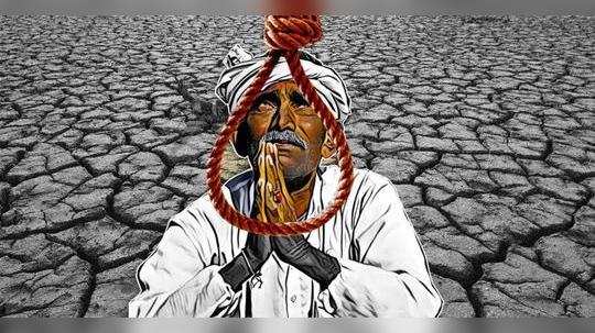 farmer suicide : भयंकर! गेल्या सहा महिन्यांत राज्यात रोज ६ शेतकऱ्यांच्या आत्महत्या