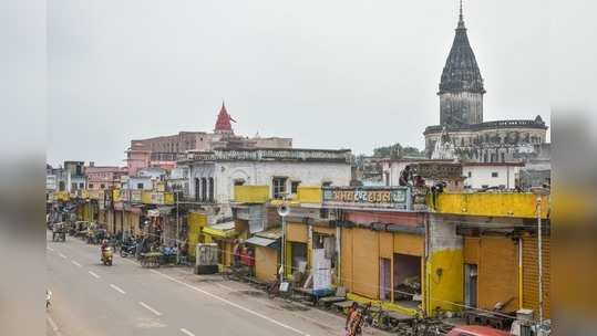 भूमिपूजनानंतर अयोध्येचं अर्थकारण बदलणार, व्यावसायिकांना विश्वास