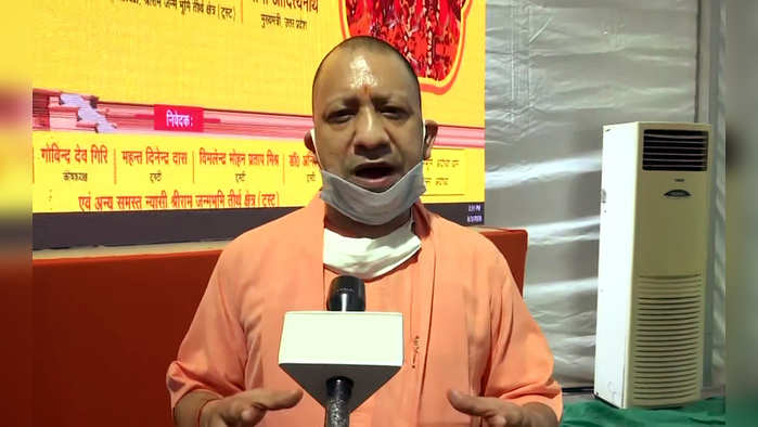 Uttar Pradesh, Aug 03 (ANI): Uttar Pradesh Chief Minister Yogi Adityanath speaks to media during his visit to Hanuman Garhi temple, in Ayodhya on Monday. (ANI Photo)