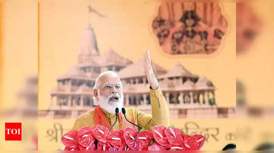 'राम मंदिराच्या भूमी पुजनाची शिळा अनेकांच्या छातीवर ठेवलीए' मोदीविरोधकांना डिवचले