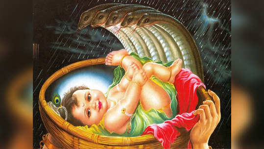 Sri Krishna Birth Time Incident in Marathi श्रीकृष्ण जन्मावेळी घडलेल्या 'या' पाच अद्भूत घटनांविषयी माहित्येय? वाचा