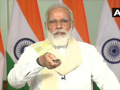 पीएम मोदी पीएम मोदी