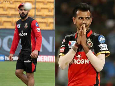 विराट और चहल आईपीएल में RCB के लिए खेलते हैं विराट और चहल आईपीएल में RCB के लिए खेलते हैं