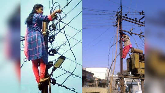 Wire Woman: महाराष्ट्राच्या 'वायर वुमन'ची देशभरात चर्चा, पाहा व्हिडिओ