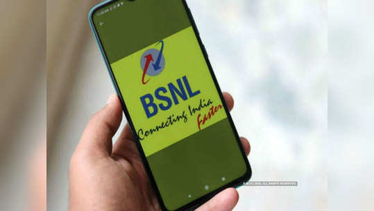 BSNL ने लाँच केला ८० दिवसांचा स्वस्त प्लान, हे दोन प्लान बंद