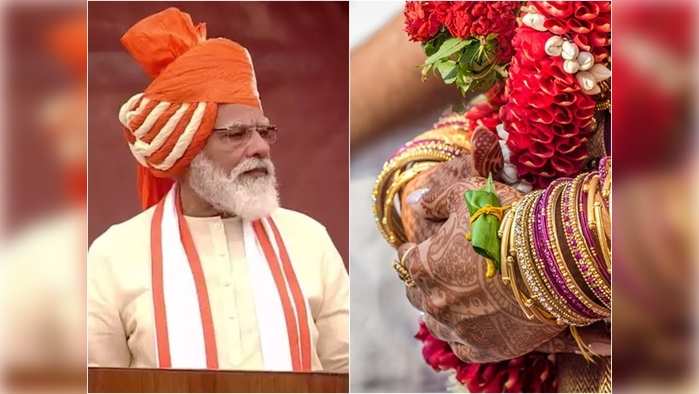 देशात मुलींच्या विवाहाच्या वयोमर्यादेत बदल होणार, पंतप्रधान मोदींचा इशारा