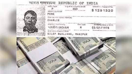 Chinese hawala racket: चीनची भारतात घुसखोरी?; मोठ्या हवाला रॅकेटचा पर्दाफाश