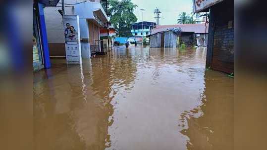 रत्नागिरीत पावसाचे थैमान; समुद्रात मच्छीमारांची बोट बुडाली