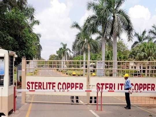 sterlite case news: ஸ்டெர்லைட் வழக்கில் நாளை தீர்ப்பு: பல கோடி மக்களின்  எண்ணப் பிரதிபலிப்பு! - chennai high court to pronounce judgement on sterlite  case tomorrow | Samayam Tamil
