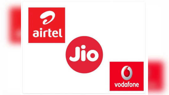 Jio vs एयरटेल vs वोडाफोन: रोज १.५ GB डेटा आणि फ्री कॉलिंगचे बेस्ट प्लान