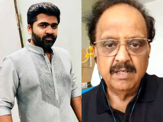 simbu: எஸ்.பி.பி.க்காக இதை மட்டும் செய்யுங்க ப்ளீஸ்: சிம்பு உருக்கம் - simbu releases a statement for spb wishing fast recovery and prayer meet | Samayam Tamil