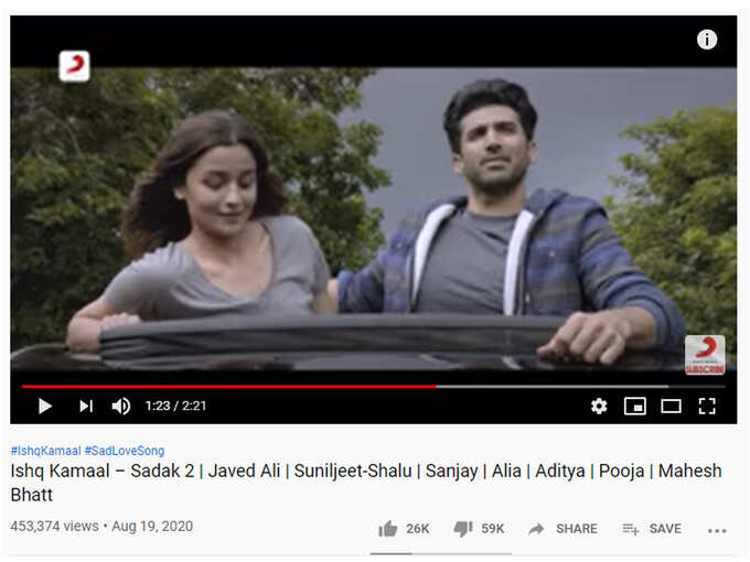 Sadak 2 Song Sadak 2 Song