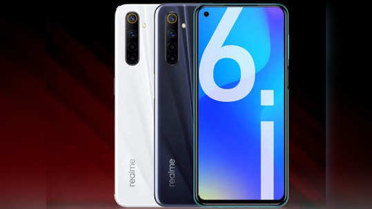 Realme 6i फोनचा आज सेल, डिस्काउंटसह कॅशबॅक ऑफर