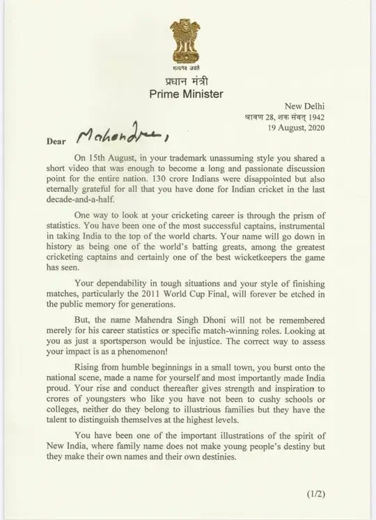 मोदींनी धोनीला लिहिलेले पत्र...