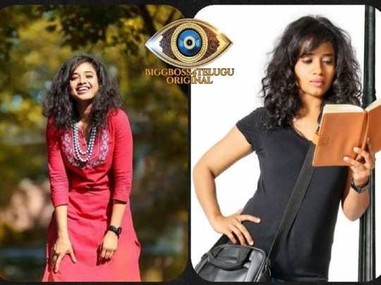 tv 9 anchor devi: Bigg Boss 4 Telugu ఎక్స్ క్లూజివ్ అప్డేట్: బిగ్ బాస్ 4లో  టీవీ 9 యాంకర్ దేవి నాగవల్లి - tv 9 anchor devi nagavalli she is one of the  confirmed contestants