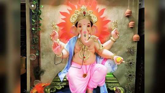 Ganesh Chaturthi 2022 Shubh Muhurat गणेश चतुर्थी : 'या' शुभ मुहूर्तावर करा गणपतीची प्राणप्रतिष्ठा व पूजा