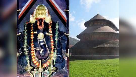 Madhur Mahaganapathi Temple Story 'या' मंदिरातील स्वयंभू गणपती मूर्तीचा आकार दररोज वाढतो; वाचा 